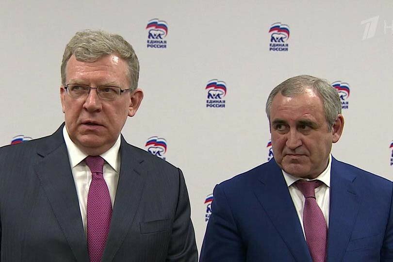 Кудрин и Неверов
