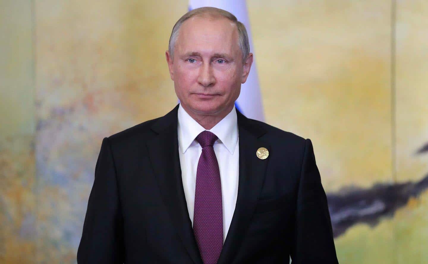Путин