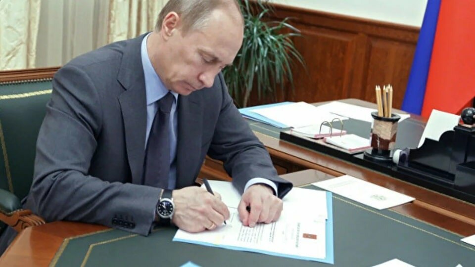 Закон подписан