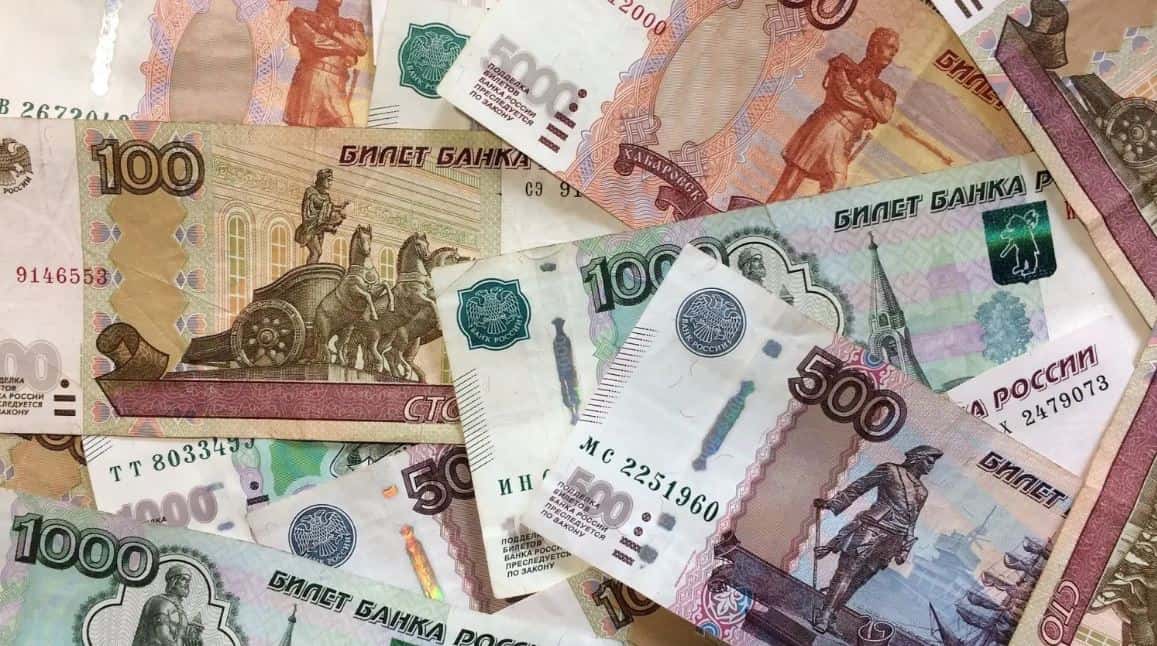 Деньги РФ