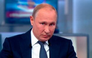 Путин