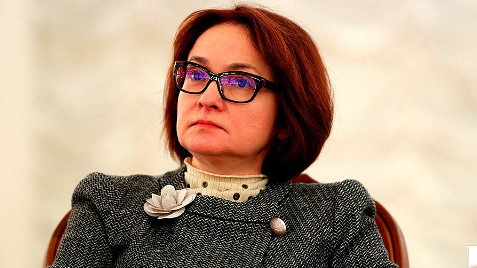 Эльвира Набиллина