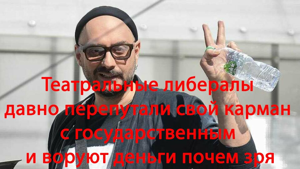 Серебренников