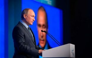 Путин