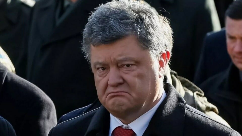 Порошенко