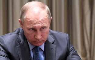 Путин