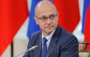 Сергей Кириенко