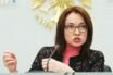 Набиуллина не понимает, что без повышения внутреннего спроса невозможно развитие экономики