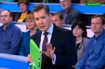 Иван Трушкин
