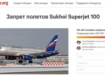 Петиция о запрете полетов Sukhoi Superjet 100