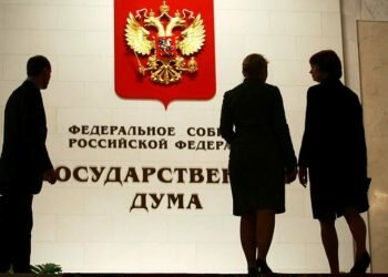 Госдума РФ