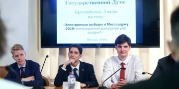 Дискуссия по вопросу об электронной демократии