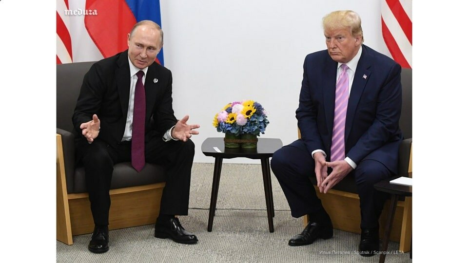 Путин и Трамп G20 Осака