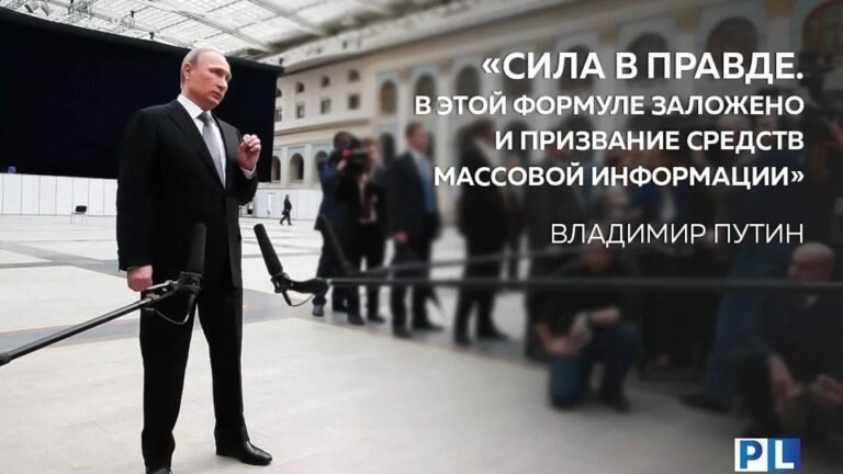 Депутаты Госдумы решили приструнить новостные сайты по Закону о фейковых новостях