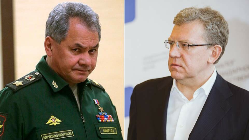 Шойгу и Кудрин