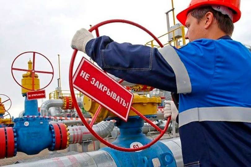 Газпромо и Нафтогаз