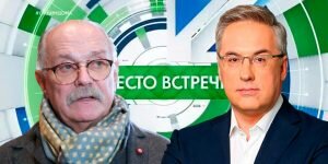 В программе «Место встречи» Норкин затронул весьма скользкую тему, «Бесогон» Михалкова, который сняли с эфира