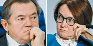 Глазьев продолжает заочный диалог с Набиуллиной и требует от нее вернуть деньги в экономику России