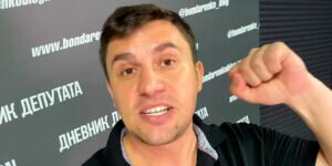 Бондаренко заявил, что власть пошла на еще одно увеличение окладов силовикам, которые разгоняют протесты