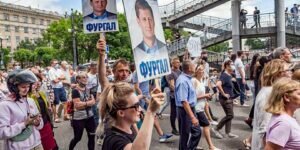 В Южно-Сахалинске согласовали митинг в поддержку Фургала 15 августа, в Москве ЛДПР организовывает митинг 22 августа