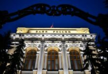 Центробанк РФ