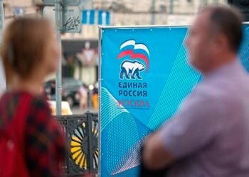 ЕР