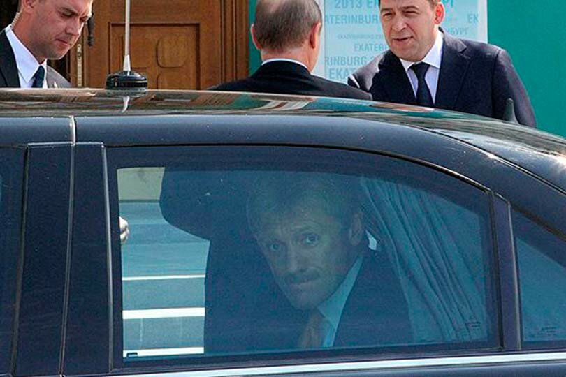 Песков в авто