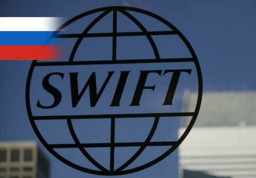 SWIFT в России