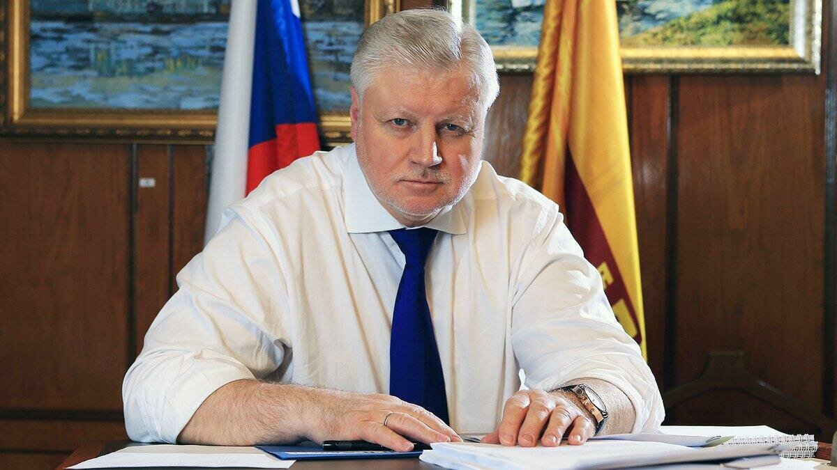 Сергей Миронов 