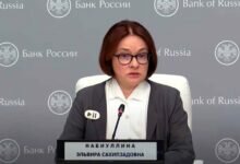 Эльвира Набиуллина