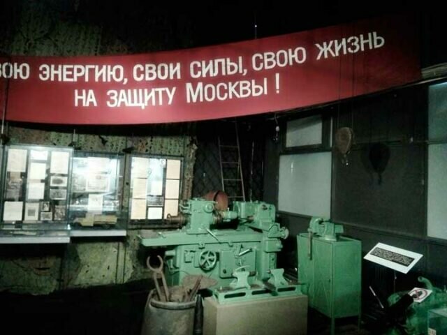 Музей обороны Москвы - 2