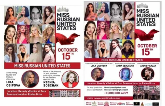 Постеры Miss Russian United States – 2021