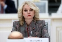Татьяна Голикова