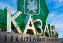 Казань
