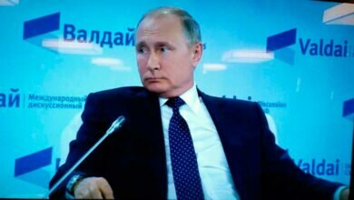 Путин
