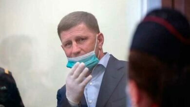 Фургал