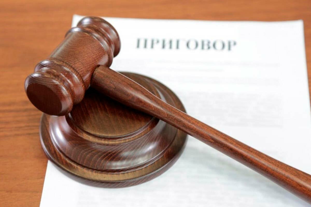 Суд