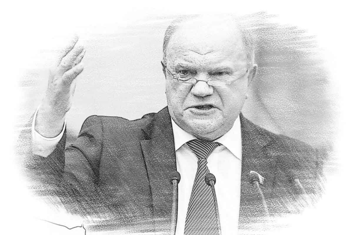 Геннадий Зюганов