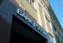 Центробанк РФ
