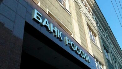 Центробанк РФ