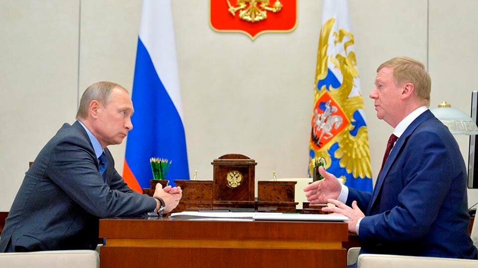 Путин и Чубайс