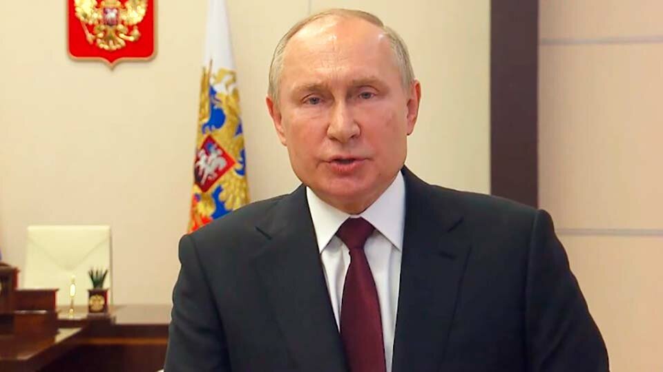 Путин