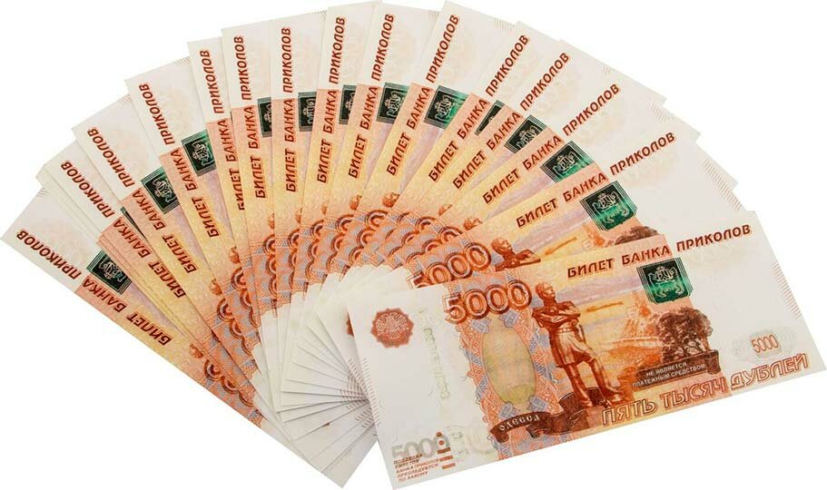 Сувенирные деньги 5000 рублей