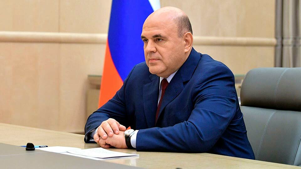 Мишустин
