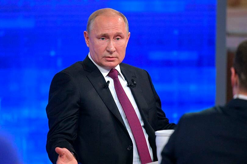 Путин