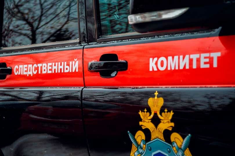 Следком РФ
