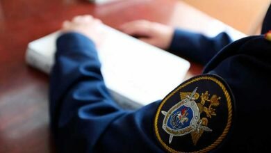 Следком РФ