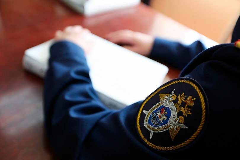 Следком РФ
