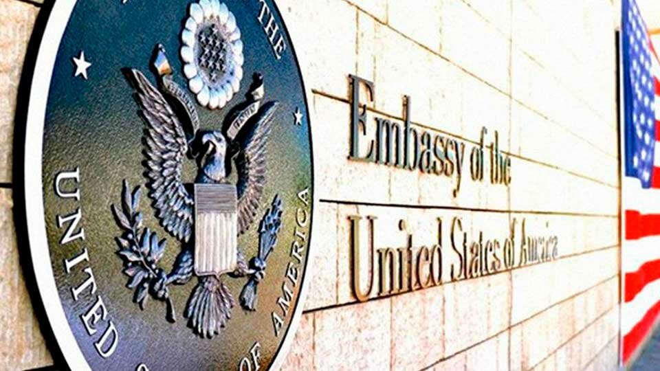 Посольство США в Киеве