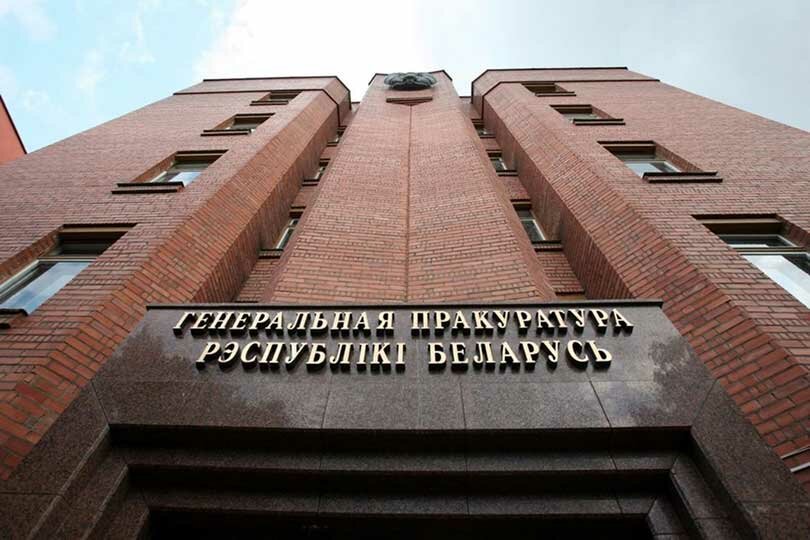Вход в генеральную прокуратуру Белоруссии